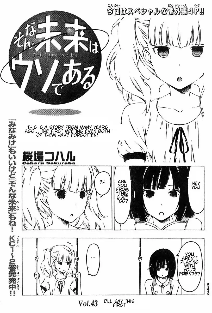 Sonna Mirai wa Uso de Aru Chapter 43 1